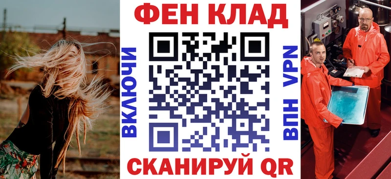 Купить закладки  Приморско-Ахтарск  АМФ Premium 