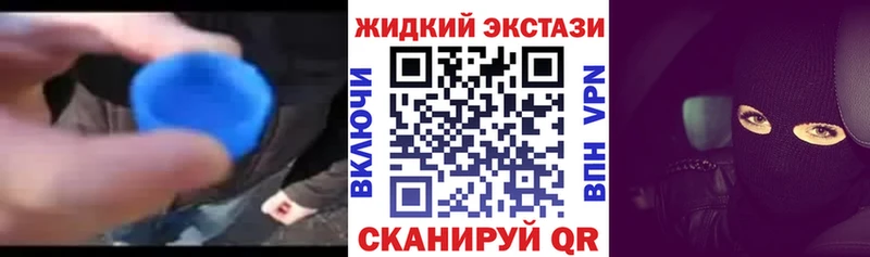 БУТИРАТ буратино Купить Приморско-Ахтарск