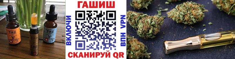 Купить где  Приморско-Ахтарск  Печенье с ТГК марихуана 
