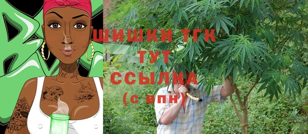 мескалин Горнозаводск