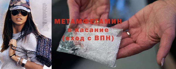 мескалин Горнозаводск