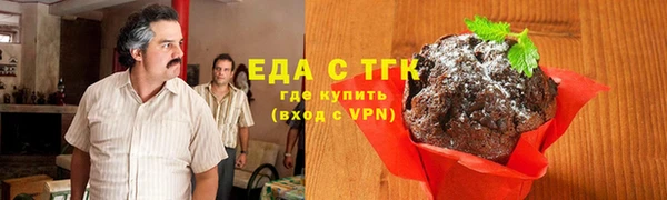 мескалин Горно-Алтайск