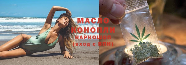 мескалин Горнозаводск