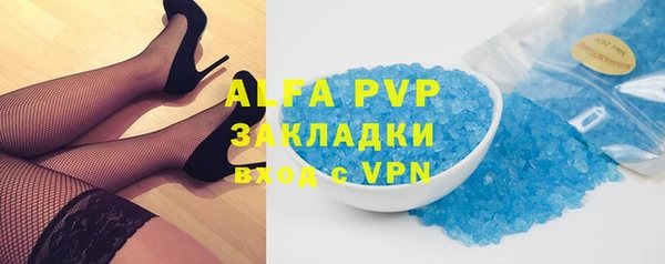 мескалин Горнозаводск