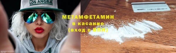 мескалин Горно-Алтайск