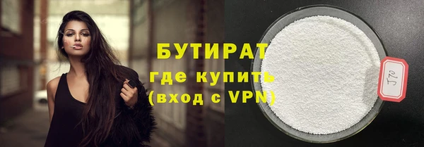 хмурый Вяземский