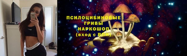 кокаин Вязьма