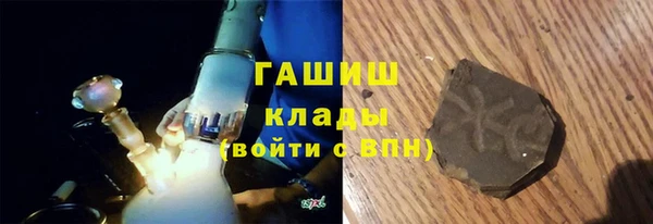 мескалин Горно-Алтайск