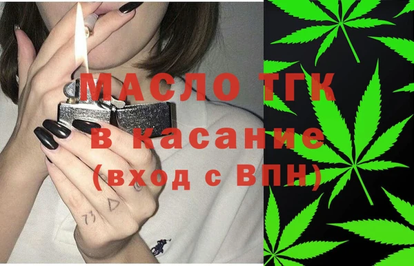 кокаин Вязьма