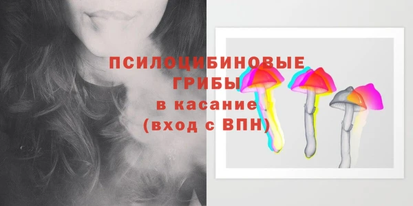 мескалин Горно-Алтайск