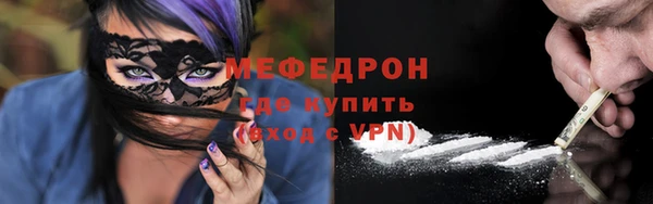 мескалин Горно-Алтайск