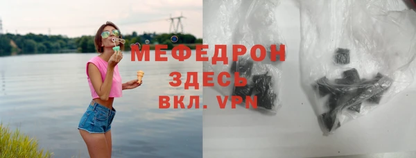 мескалин Горнозаводск