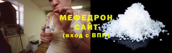прущие грибы Горняк