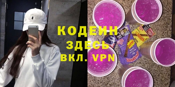 мескалин Горнозаводск