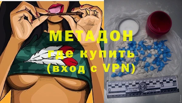 мескалин Горнозаводск