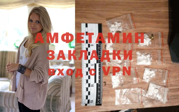 мескалин Горно-Алтайск