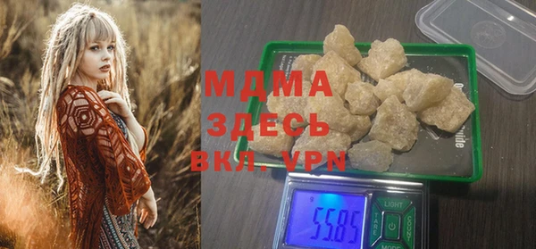 мескалин Горно-Алтайск