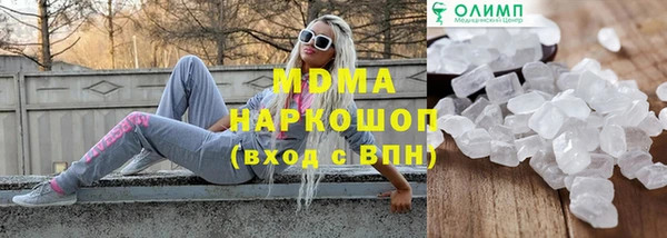 хмурый Вяземский