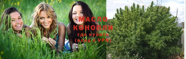 мескалин Горнозаводск
