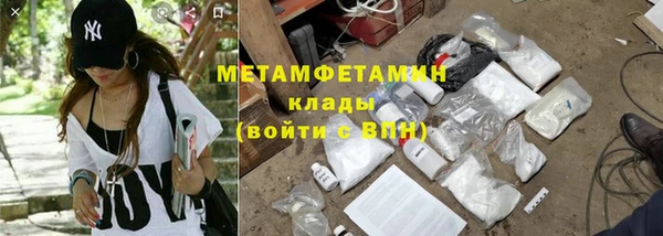 кокаин Вязьма