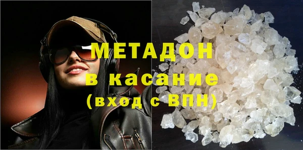 мескалин Горно-Алтайск