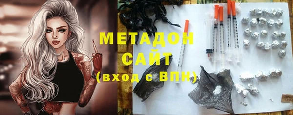 кокаин Вязьма