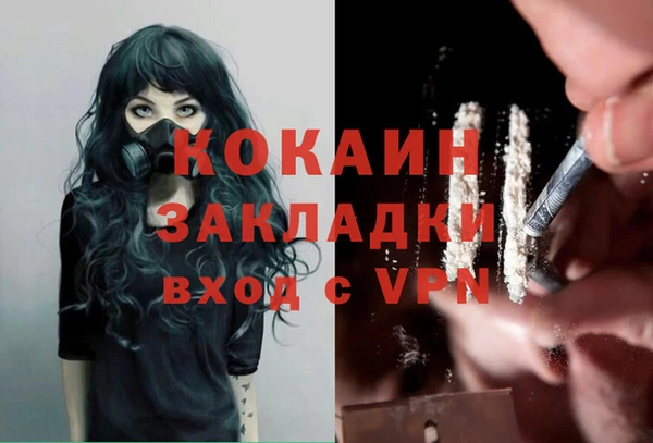 мескалин Горнозаводск