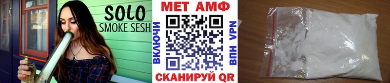 МЕТАМФЕТАМИН мет  Купить где  Приморско-Ахтарск 