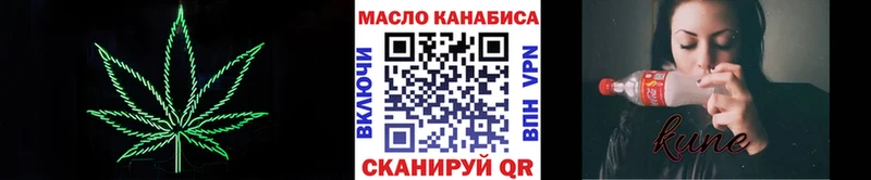 Купить  Приморско-Ахтарск  Дистиллят ТГК вейп с тгк 